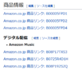 2024年12月26日 (木) 22:01時点における版のサムネイル